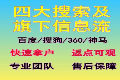 初探百度推广：中小企业如何利用平台提升品牌