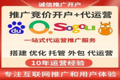 百度竞价包年推广效果显著