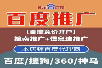 信息流广告投放实战：提升广告效果的关键
